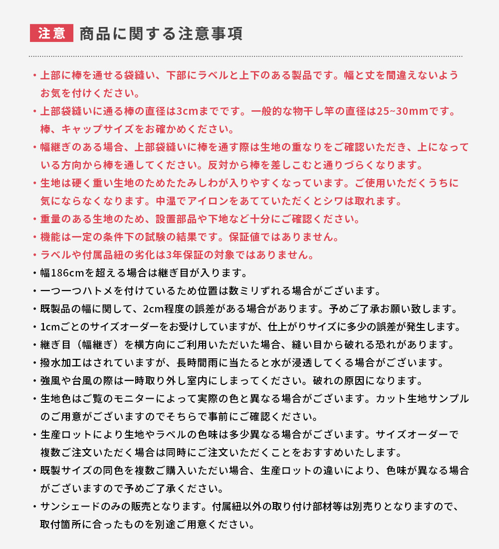 サンシェード 日よけシェード 庭 ベランダ 日除けシェード 窓 風に強い デニムスタイル Durablee デュラブリー オーダー 幅〜370cm 丈〜540cm OKCの画像