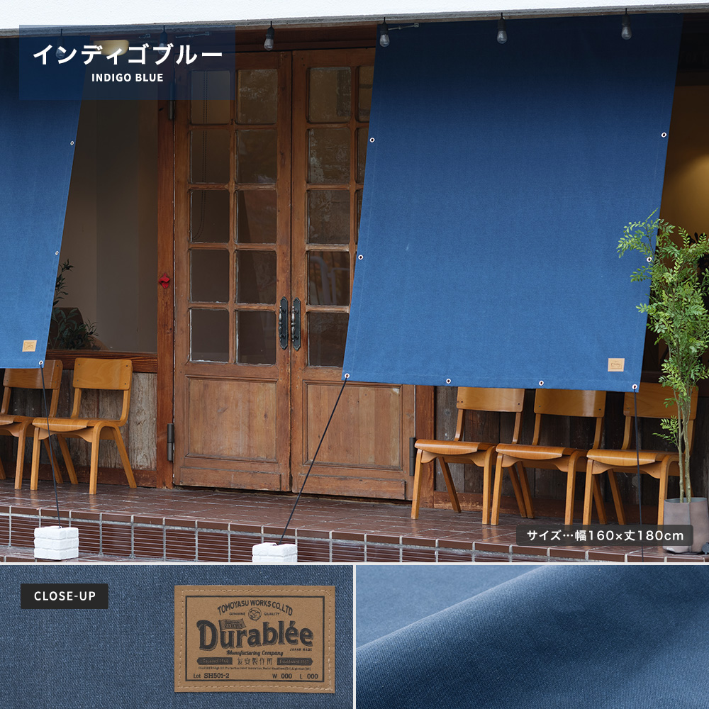 サンシェード 日よけシェード 庭 ベランダ 日除けシェード 窓 風に強い デニムスタイル Durablee デュラブリー オーダー 幅〜370cm 丈〜540cm OKCの画像