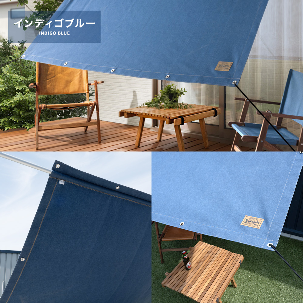 サンシェード 日よけシェード 庭 ベランダ 日除けシェード 窓 風に強い デニムスタイル Durablee デュラブリー オーダー 幅〜370cm 丈〜540cm OKCの画像