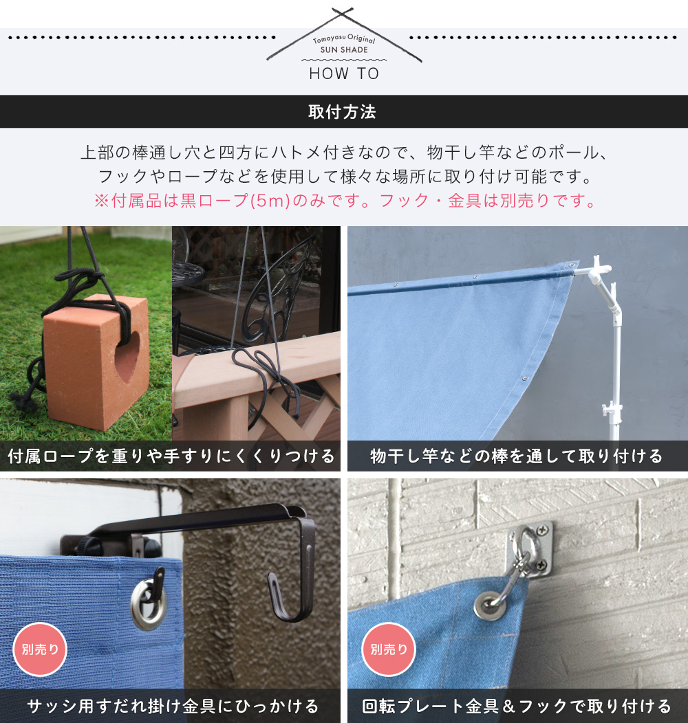 サンシェード 日よけシェード 庭 ベランダ 日除けシェード 窓 風に強い デニムスタイル Durablee デュラブリー オーダー 幅〜370cm 丈〜540cm OKCの画像