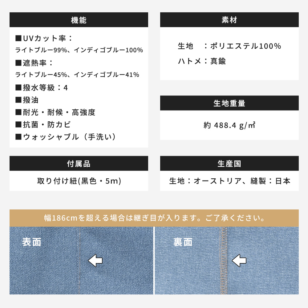 サンシェード 日よけシェード 庭 ベランダ 日除けシェード 窓 風に強い デニムスタイル Durablee デュラブリー オーダー 幅〜370cm 丈〜540cm OKCの画像