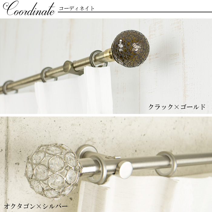 カーテンレール アイアン エクラシリーズ シングルカーテンレール 〜4ｍまで C-F-3_5