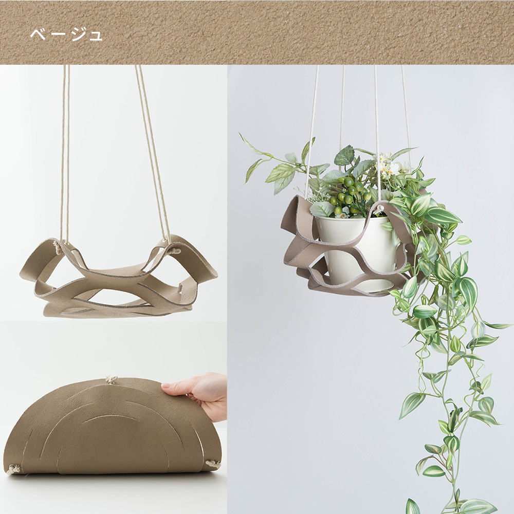 プラントハンガー レザー 観葉植物 フェイクグリーン 吊り下げ 天井