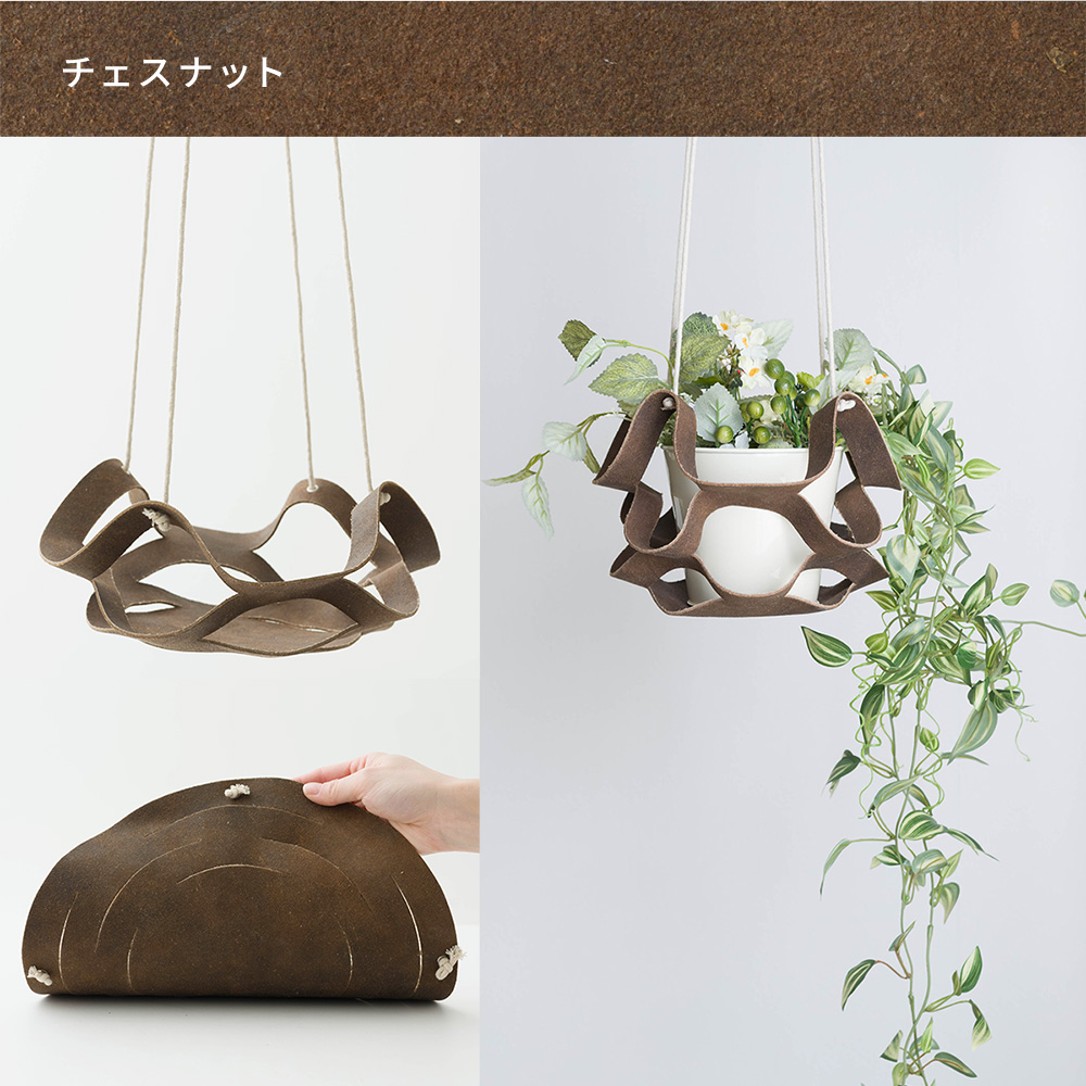ハンキングセット amabro ハンギングプランターSET（植木鉢+吊りひも） | TOKILABOトキラボ