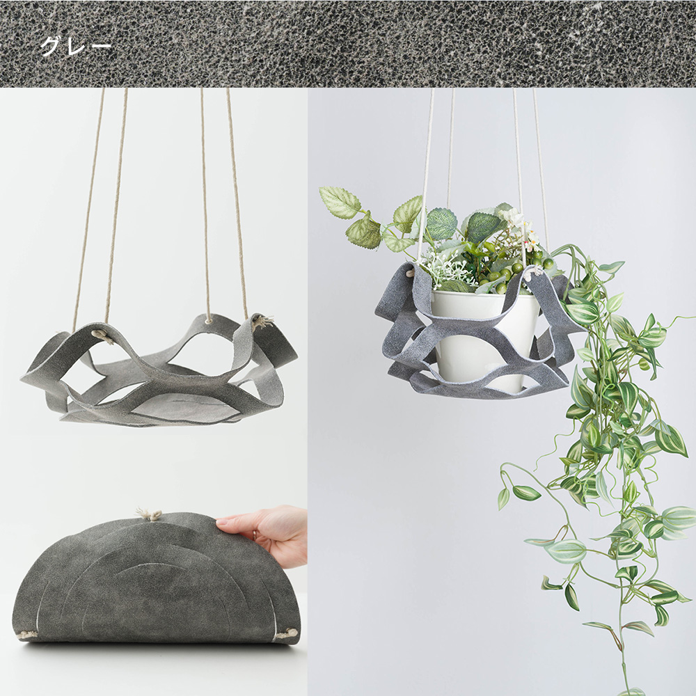 プラントハンガー レザー 観葉植物 フェイクグリーン 吊り下げ 天井
