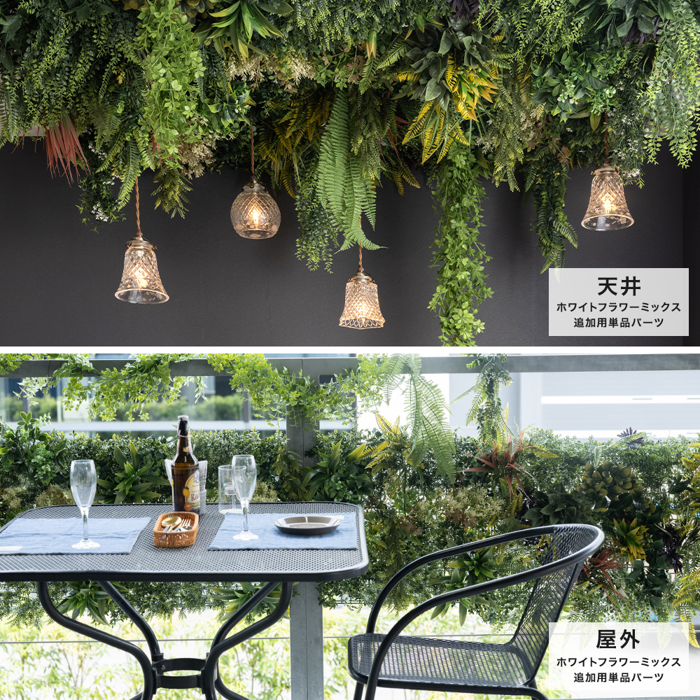 フェイクグリーン 壁掛け 屋外 大型 おしゃれ 人工観葉植物 壁用