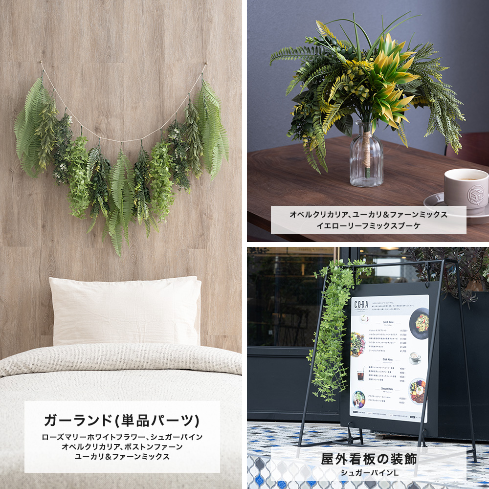 フェイクグリーン 壁掛け 屋外 おしゃれ 人工観葉植物 壁用フェイク