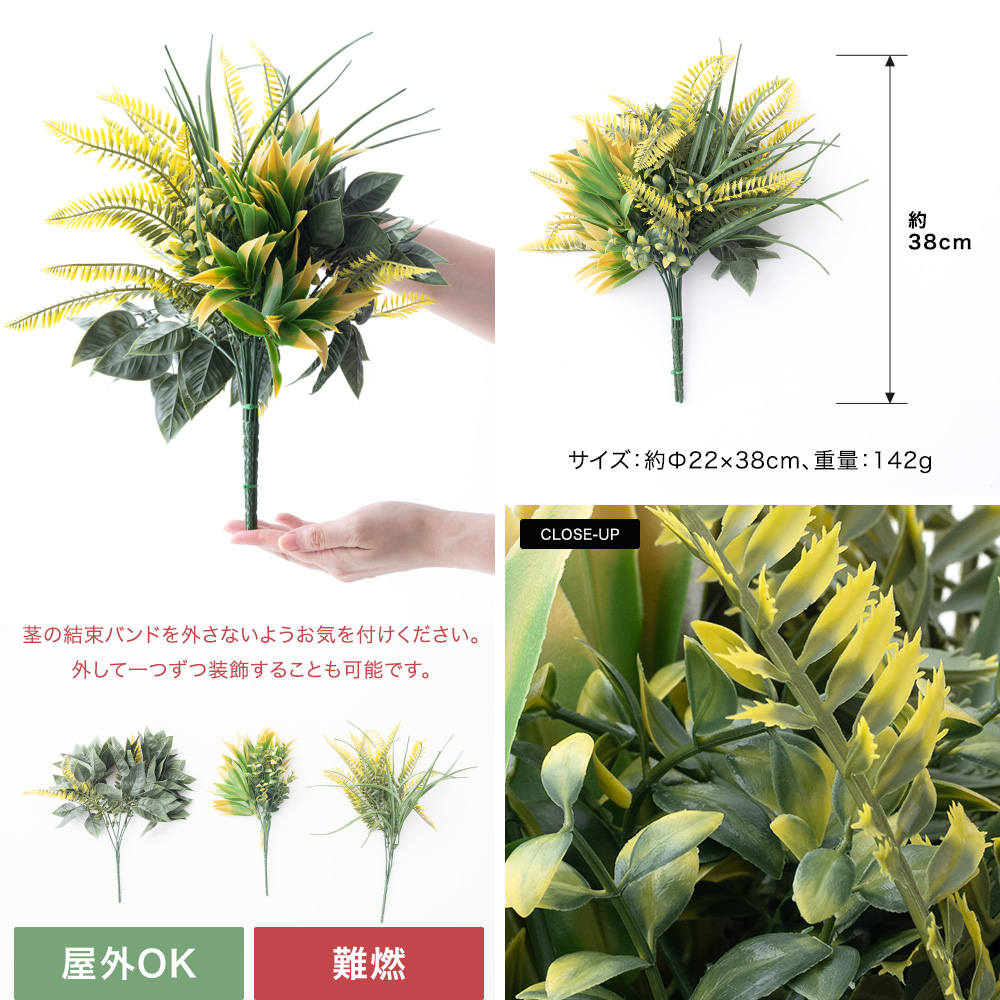 フェイクグリーン 壁掛け 屋外 おしゃれ 人工観葉植物 壁用フェイク