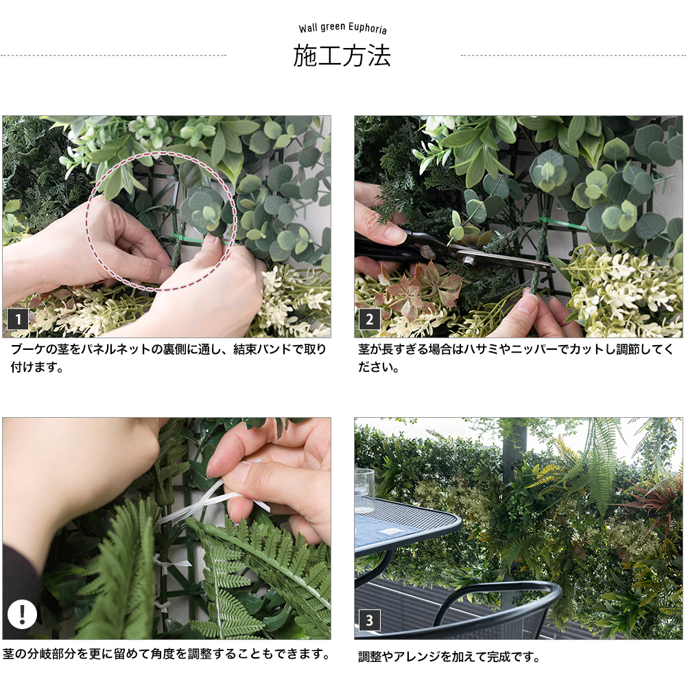 フェイクグリーン 壁掛け 屋外 おしゃれ 人工観葉植物 壁用フェイク