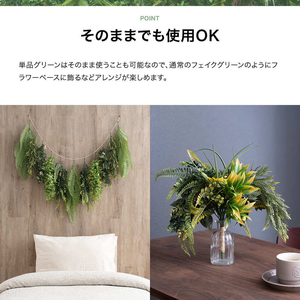 フェイクグリーン 壁掛け 屋外 おしゃれ 人工観葉植物 壁用フェイク
