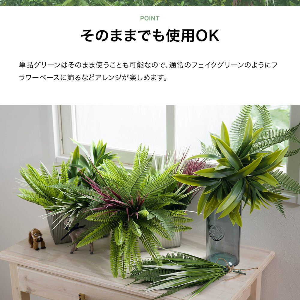 フェイクグリーン 壁掛け 屋外 おしゃれ 人工観葉植物 壁用フェイクグリーン ウォールグリーン ユーフォリア 追加用単品 スノードラゴン CSZ｜igogochi｜06