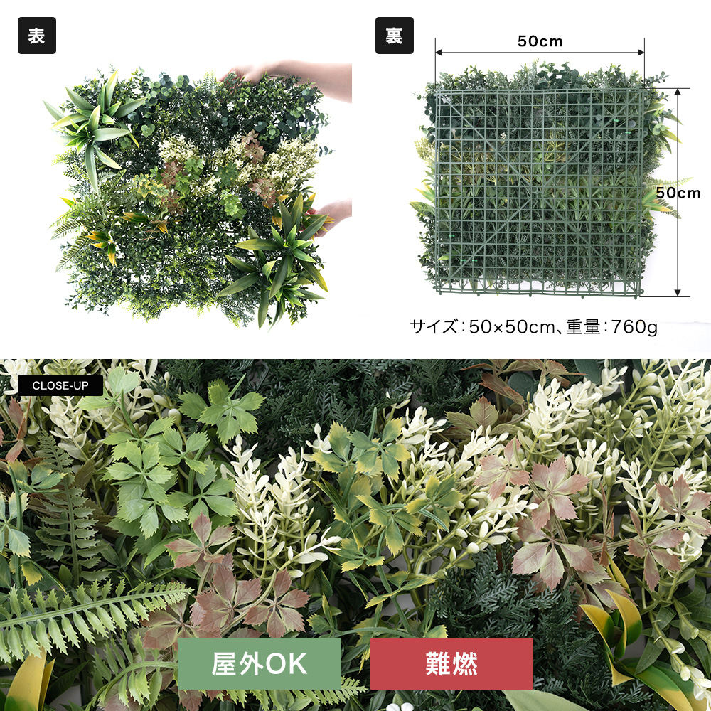 フェイクグリーン 壁掛け 屋外 大型 おしゃれ 人工観葉植物 壁用