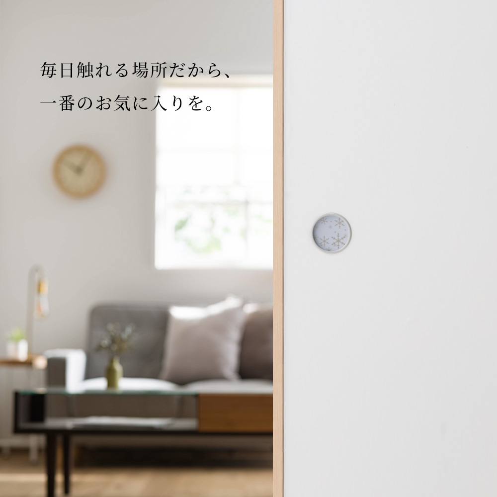 ふすま 引手 華引手 単品 襖 引き手 10パターン 高級 おしゃれ