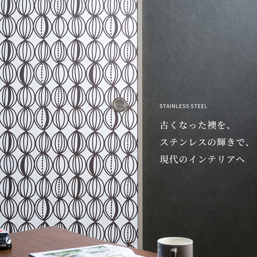 ふすま 引手 ステンレス 2個組 金属製 襖 ...の詳細画像3