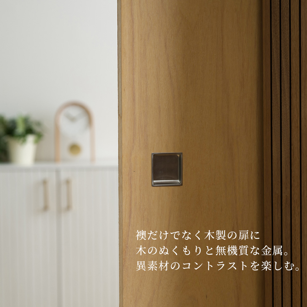 ふすま 引手 ステンレス 2個組 金属製 襖 引き手 取っ手 丈夫 錆び