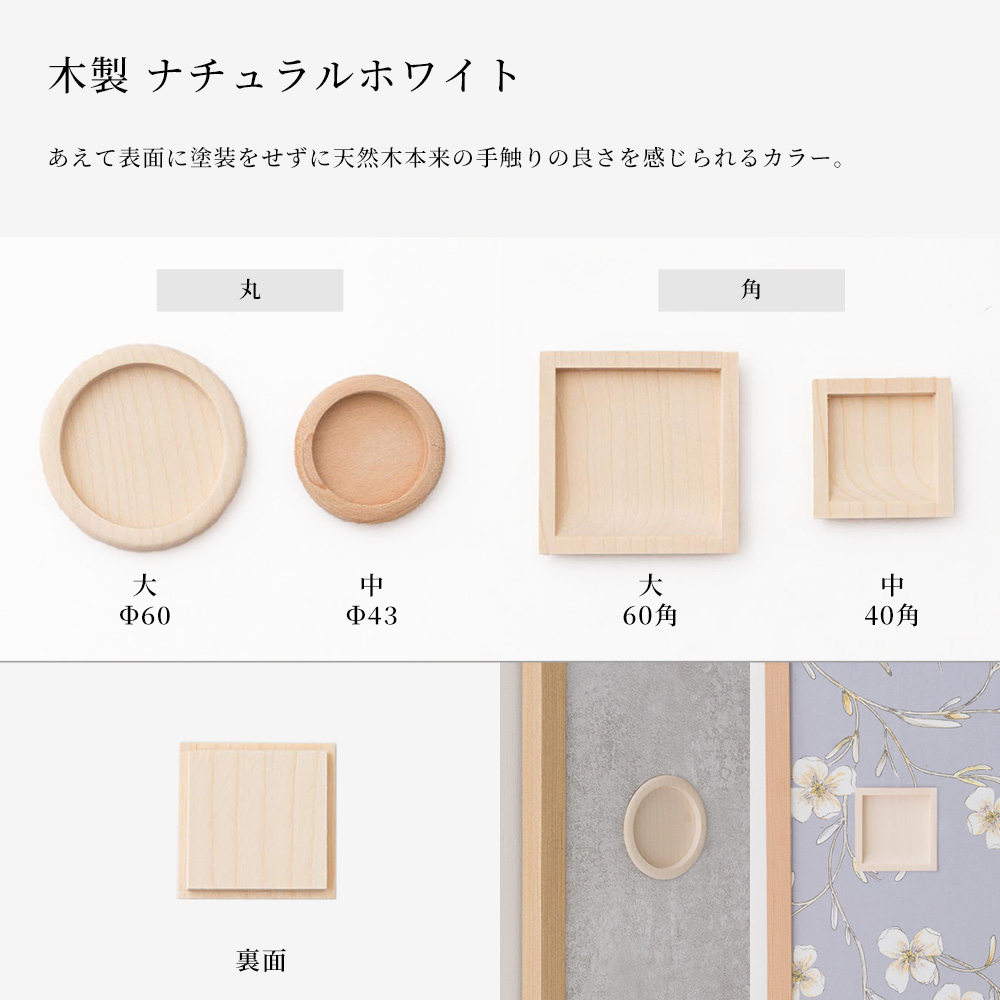 ふすま 引手 天然木 単品 木製 襖 引き手 ...の詳細画像4