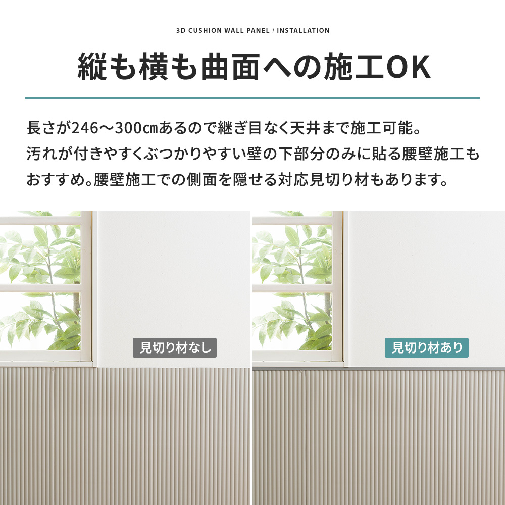 友安製作所 壁紙 立体 3D クッション ウォール パネル 壁材 