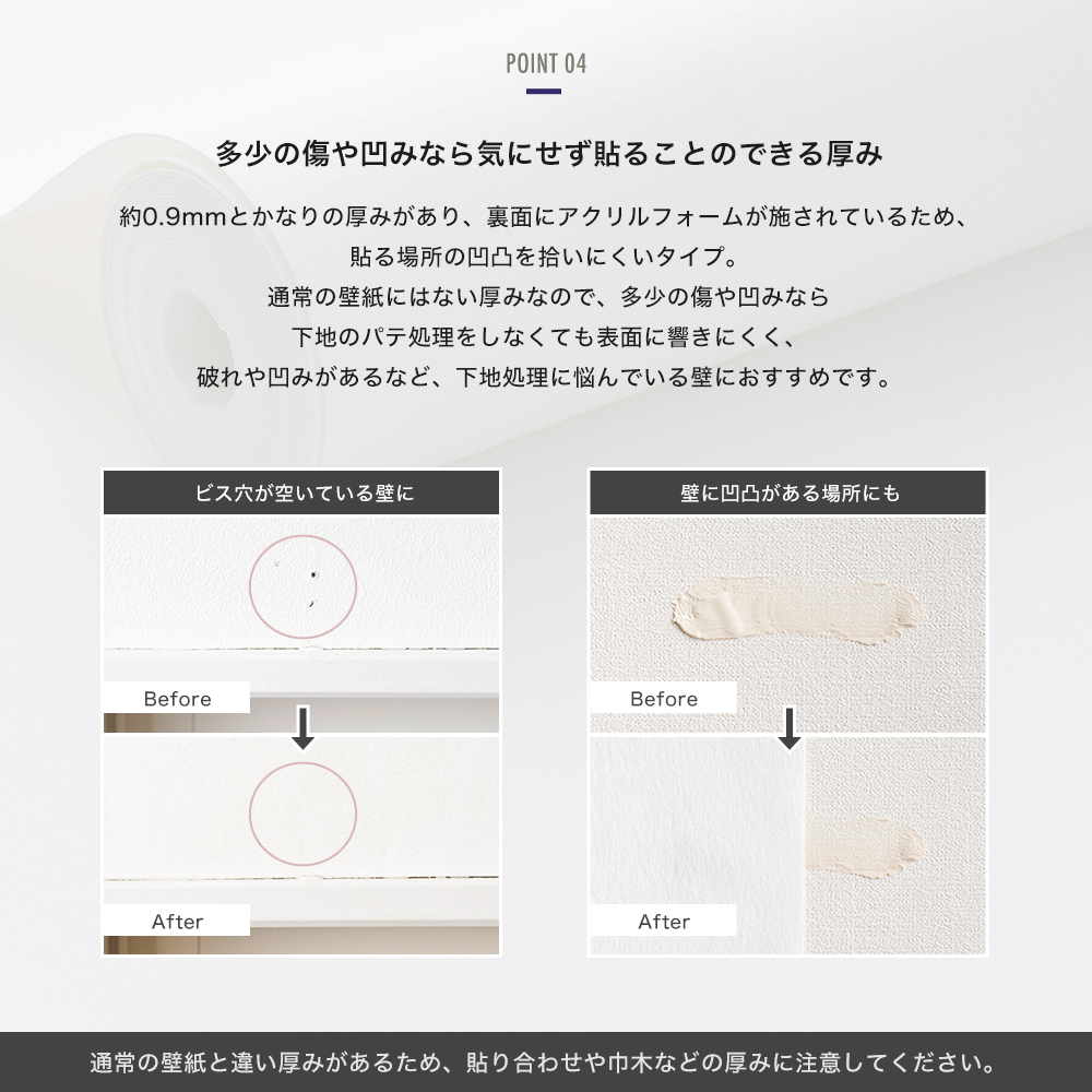 塗装下地壁紙 ペンキ用 下地壁紙 ペイント用 ペンキが塗れる壁紙 プレーンストーン CSZ : wpfiobp46053 : DIY インテリア  友安製作所 ヤフー店 - 通販 - Yahoo!ショッピング