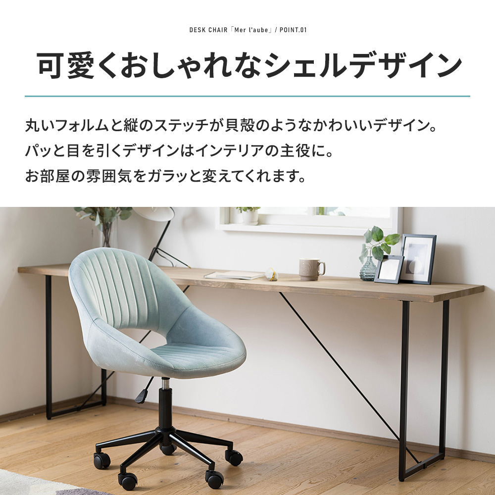 友安製作所 デスクチェア 2脚 セット おしゃれ 白 肘掛け かわいい
