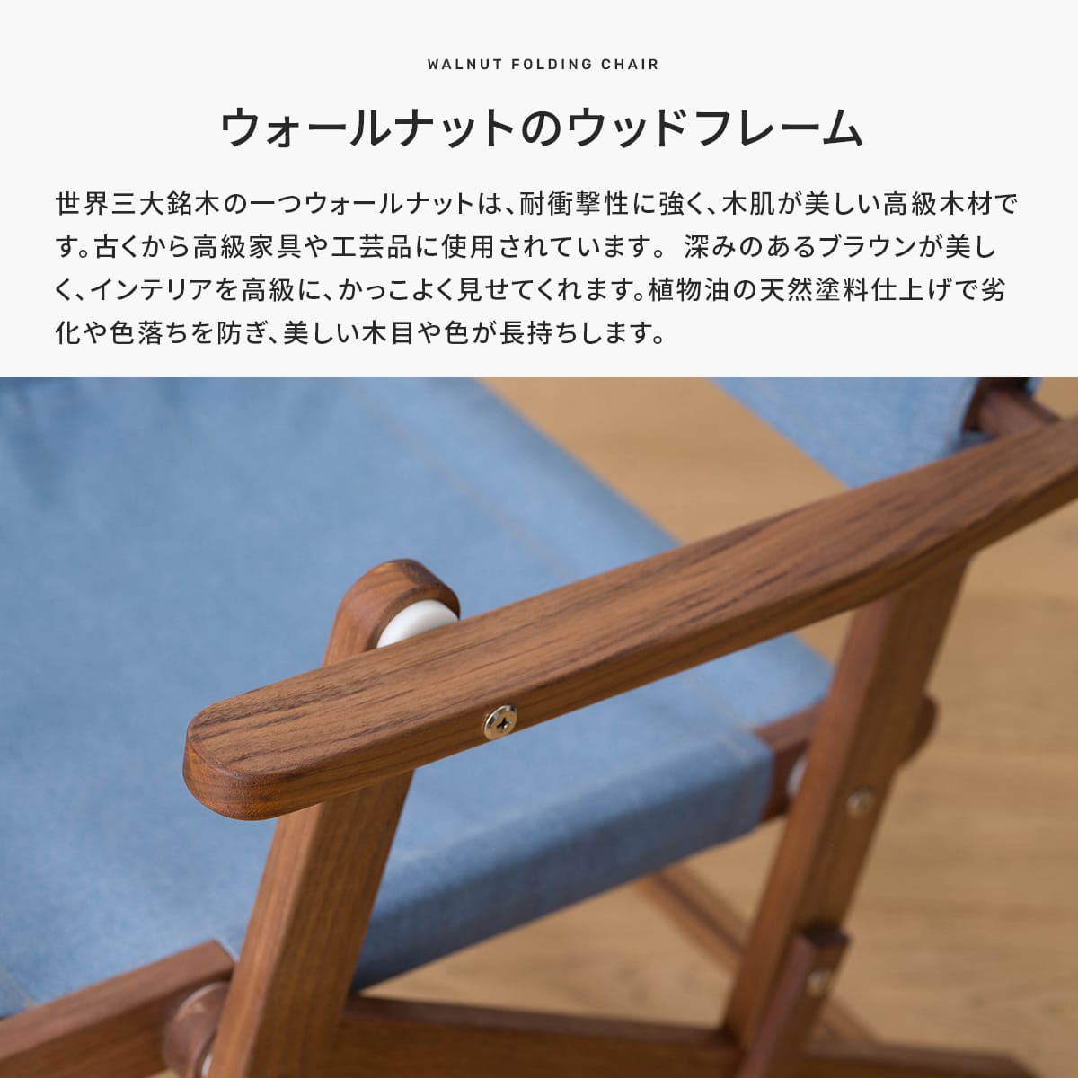 友安製作所 折りたたみ椅子 アウトドア 背もたれ おしゃれ 木製