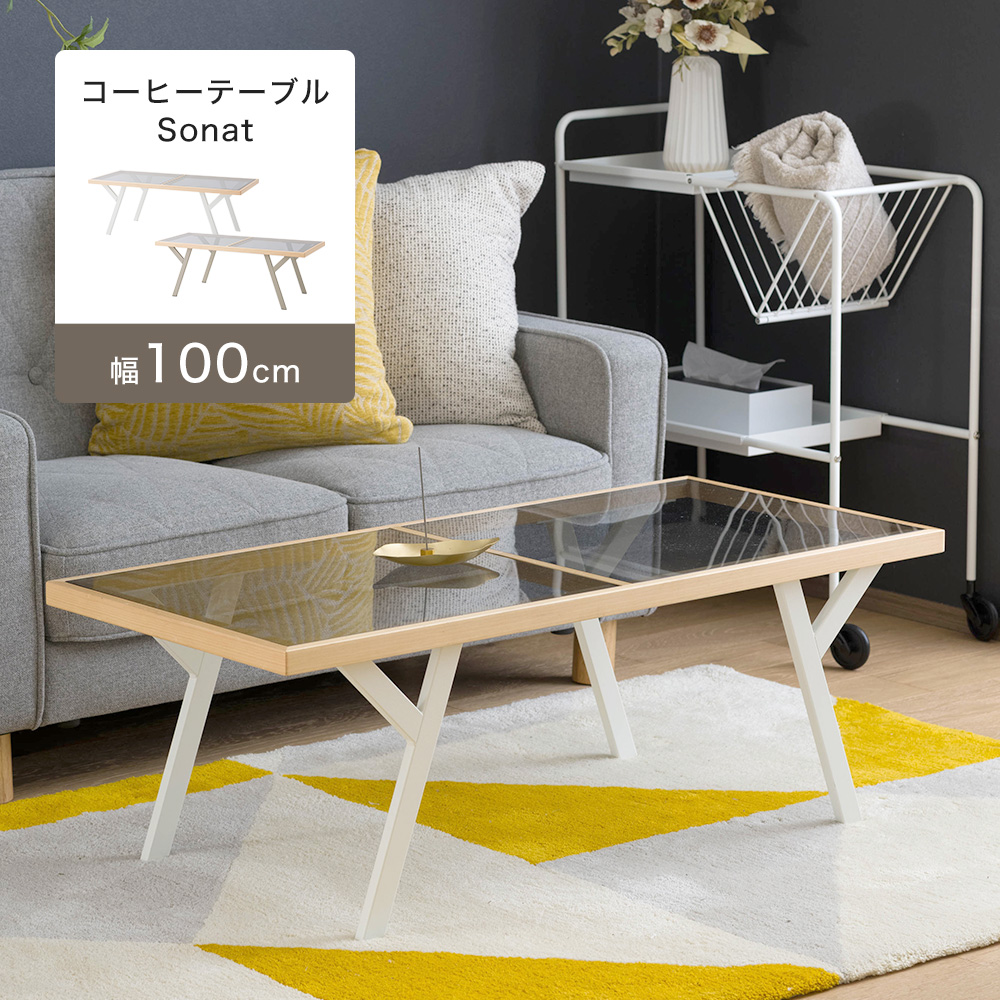 友安製作所 コーヒーテーブル ローテーブル ガラス おしゃれ リビング