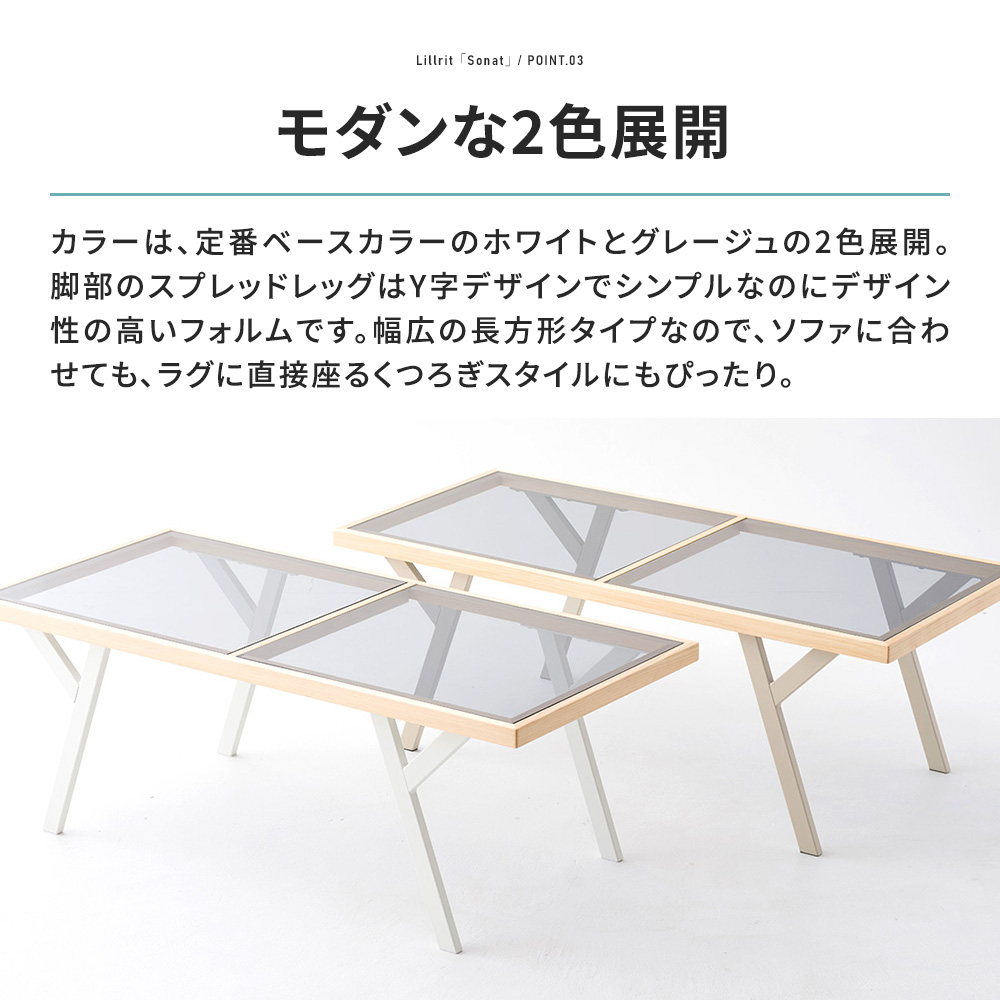 友安製作所 コーヒーテーブル ローテーブル ガラス おしゃれ リビング 
