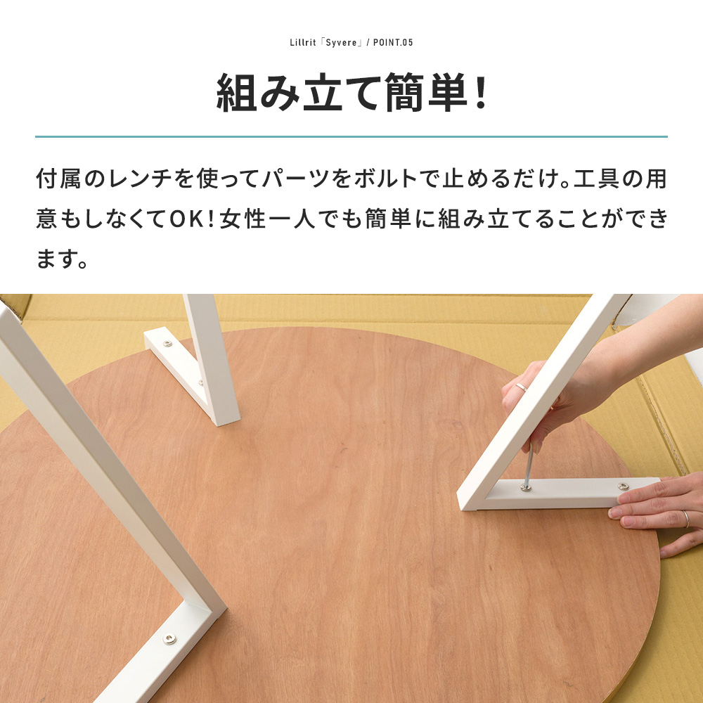 友安製作所 コーヒーテーブル 丸 ローテーブル センターテーブル