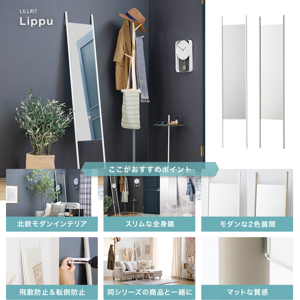 友安製作所 姿見 全身鏡 スタンドミラー 立てかけ おしゃれ 北欧モダン