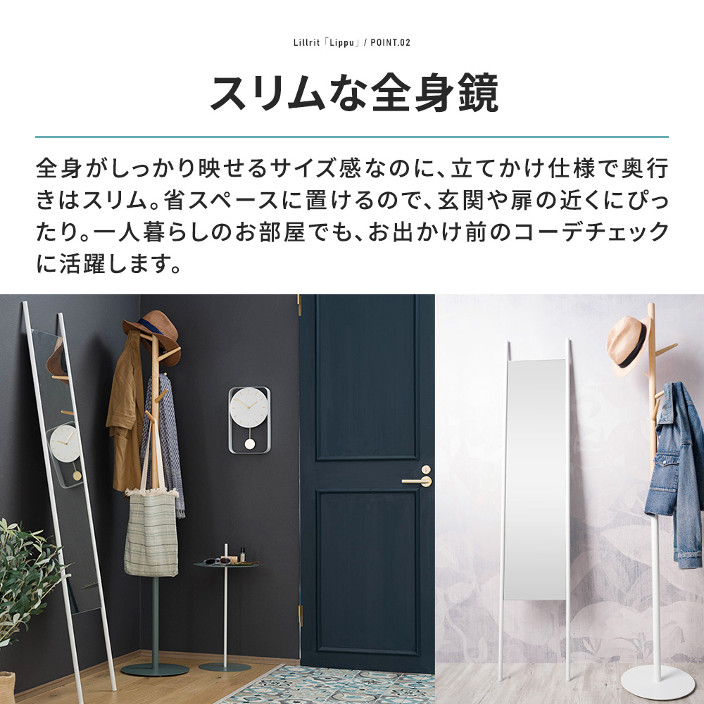 友安製作所 姿見 全身鏡 スタンドミラー 立てかけ おしゃれ 北欧モダン 友安製作所 姿見 全身鏡 スタンドミラー 立てかけ おしゃれ 北欧モダン