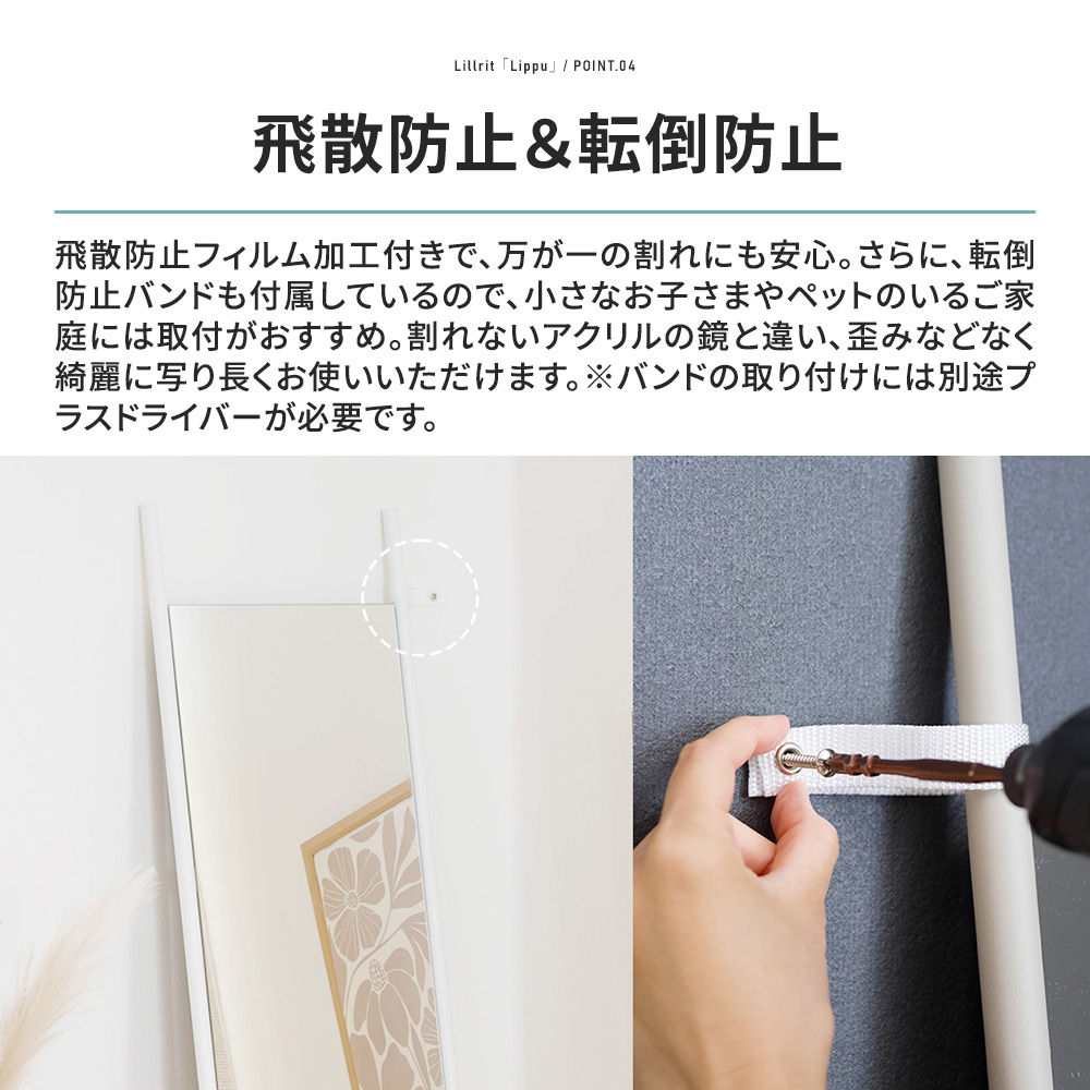 友安製作所 姿見 全身鏡 スタンドミラー 立てかけ おしゃれ 北欧モダン