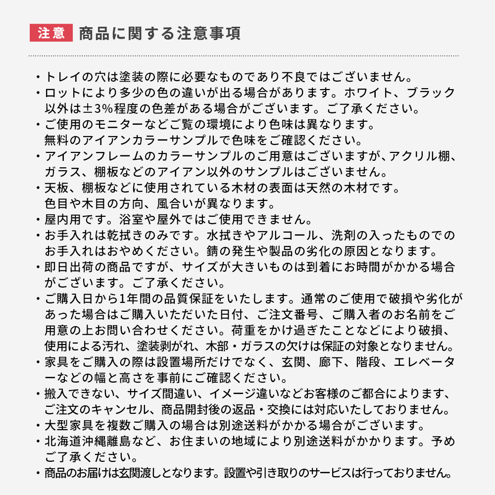 ワゴン キッチンワゴン キャスター付き ワゴンシェルフ スリム 北欧モダン おしゃれ Noter ノーテル C-F-3の画像
