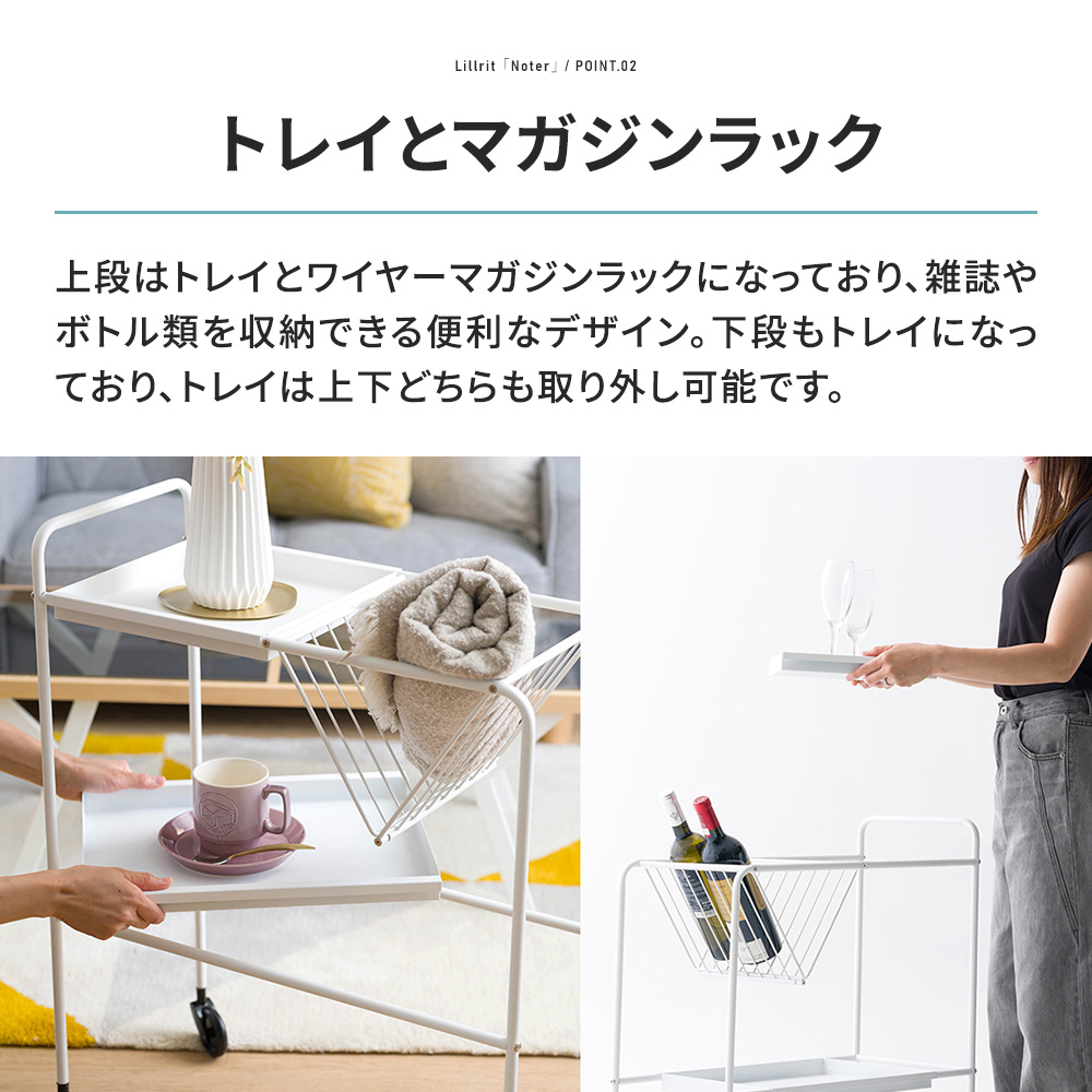 ワゴン キッチンワゴン キャスター付き ワゴンシェルフ スリム 北欧モダン おしゃれ Noter ノーテル C-F-3の画像