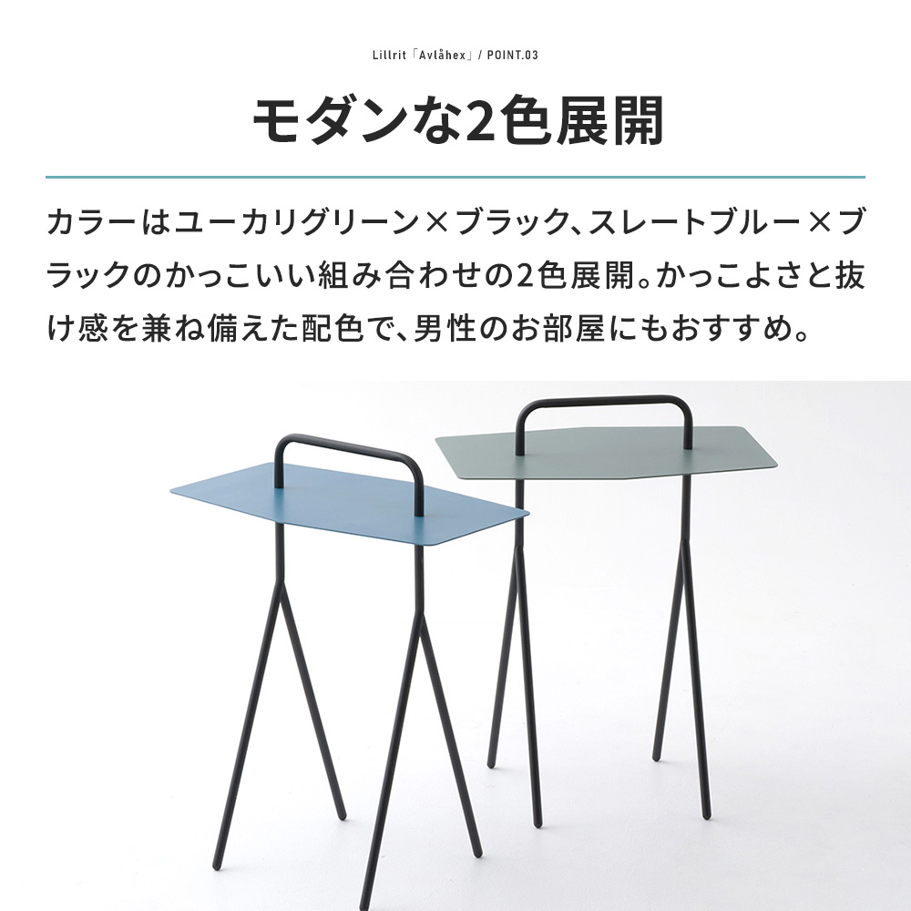 友安製作所 サイドテーブル ソファサイドテーブル ベッドサイド