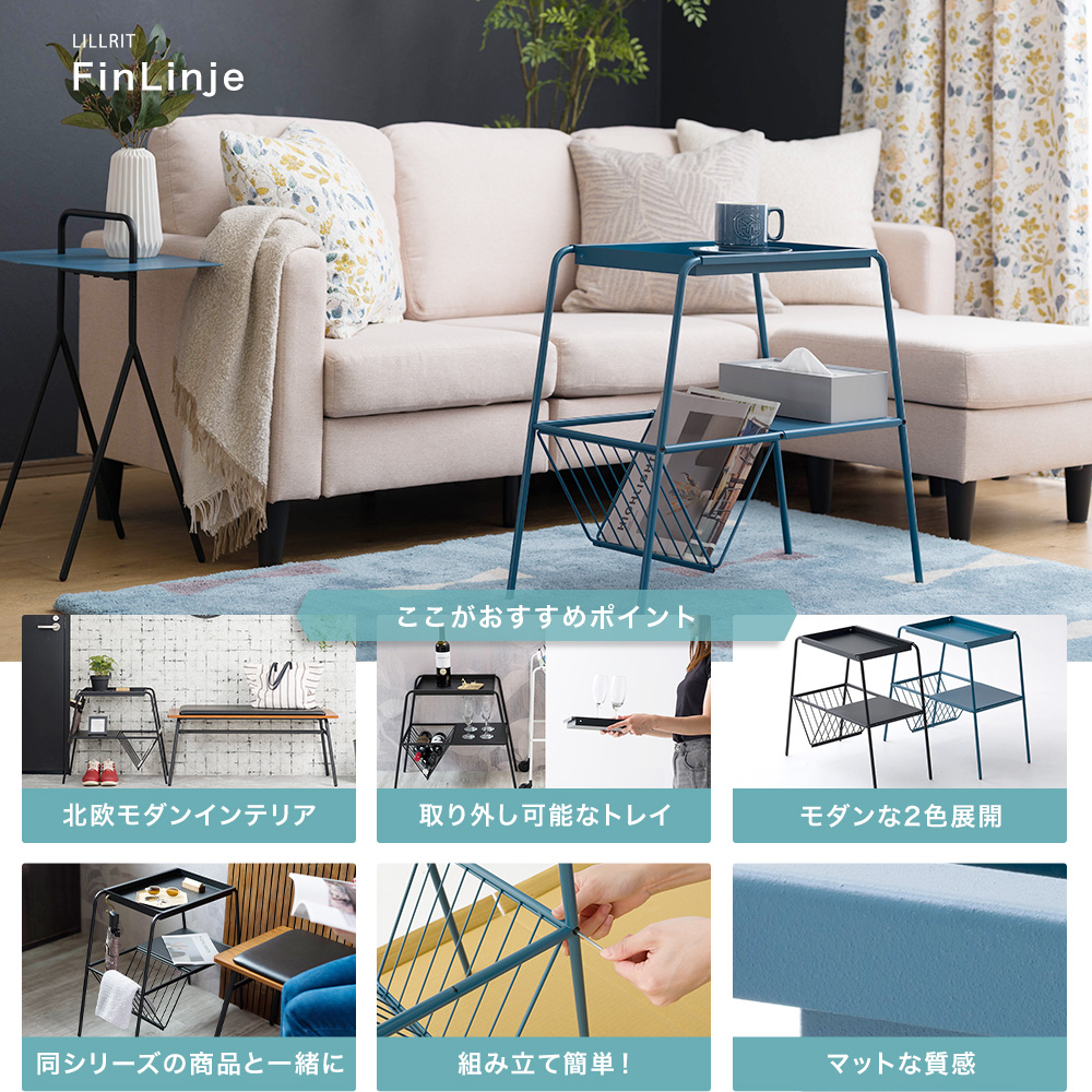 友安製作所 サイドテーブル 収納 ベッド サイドボード シェルフ