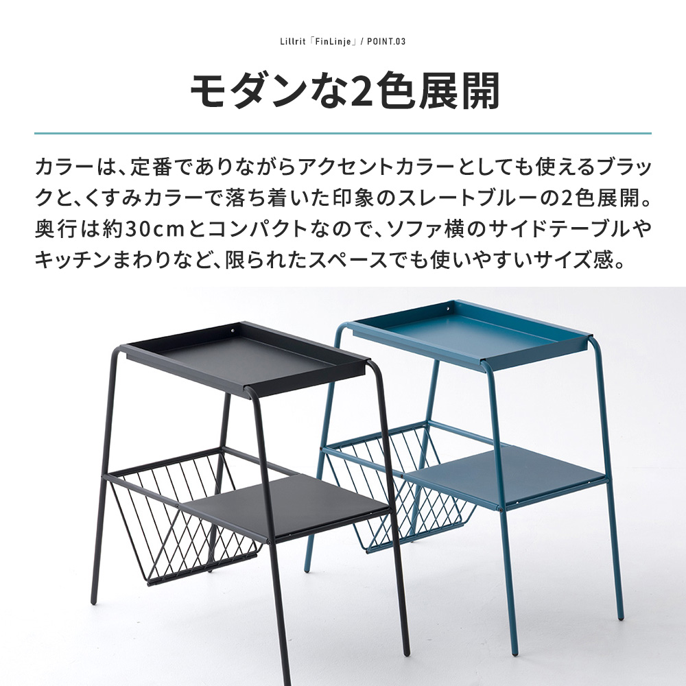 友安製作所 サイドテーブル 収納 ベッド サイドボード シェルフ
