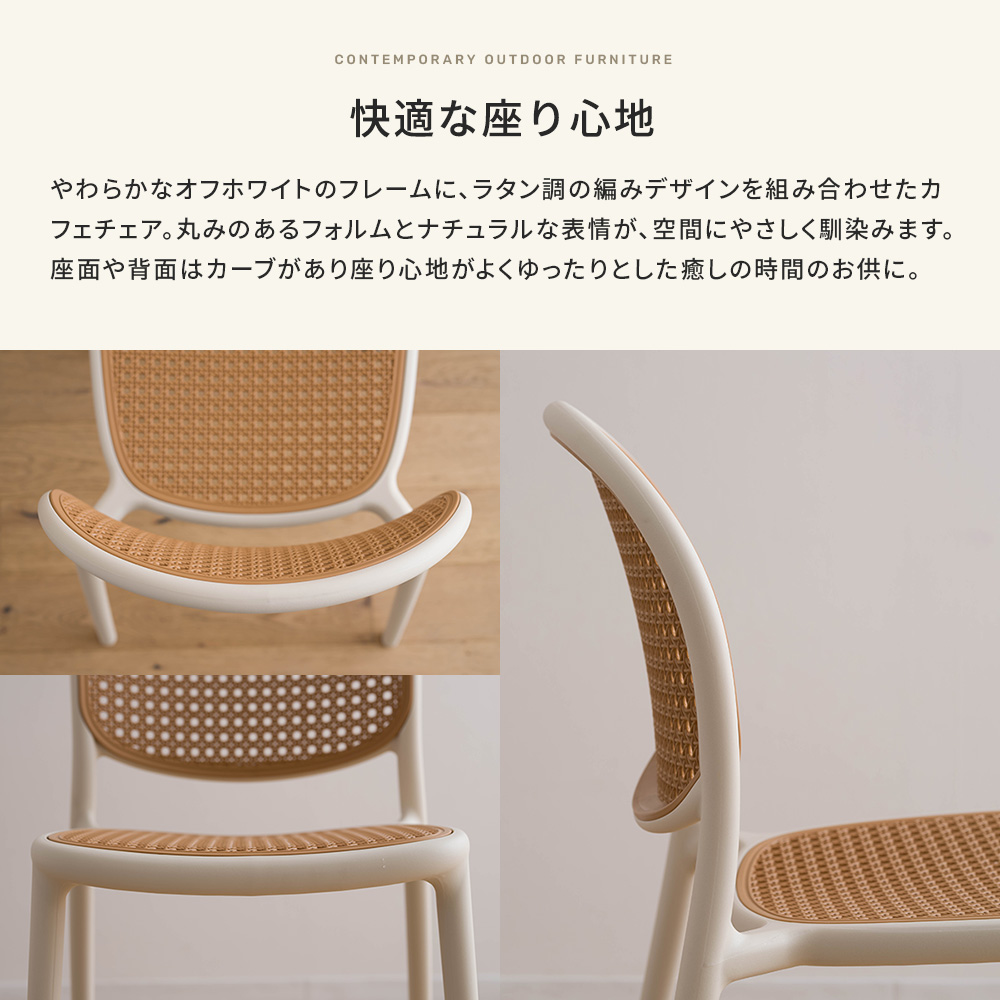 カウンターチェア ハイスツール バーチェア 屋外 ガーデンチェア ハイ