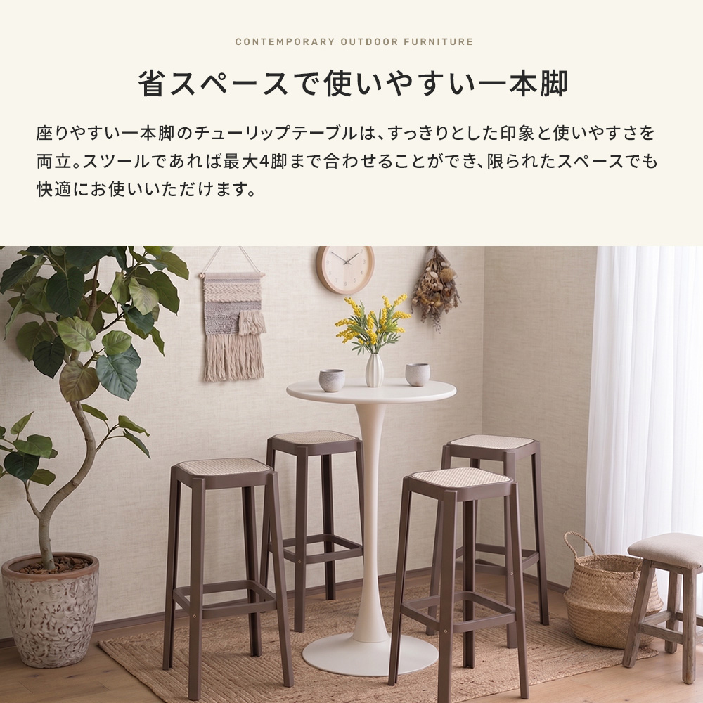 カウンターテーブル カフェ テーブル 植物 カウンターテーブル