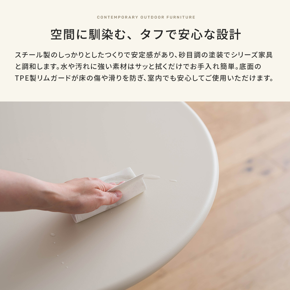 ハイテーブル カウンターテーブル カフェテーブル ラウンド 屋外