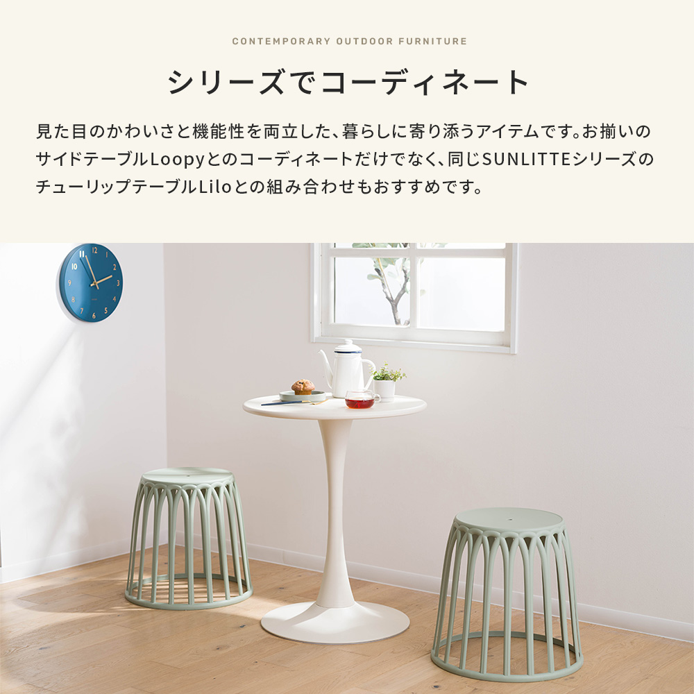ランドリーバスケット 収納 椅子 チェア 屋外 スタッキング バスケット