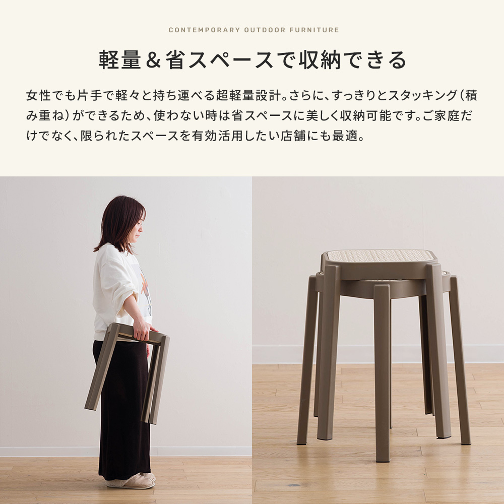 ガーデン スツール 屋外 丸椅子 腰掛け 積み重ね スタッキングスツール 