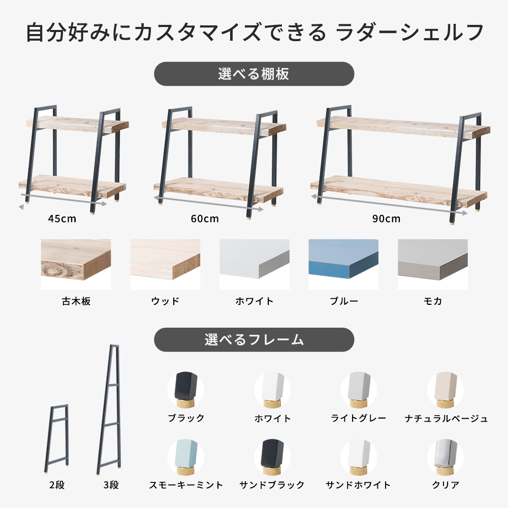 友安製作所 アイアンシェルフ オープンシェルフ アイアン シェルフ