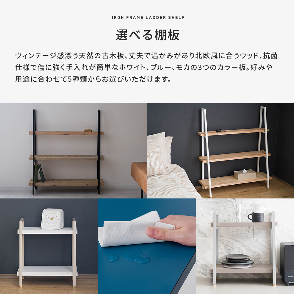友安製作所 アイアンシェルフ オープンシェルフ アイアン シェルフ
