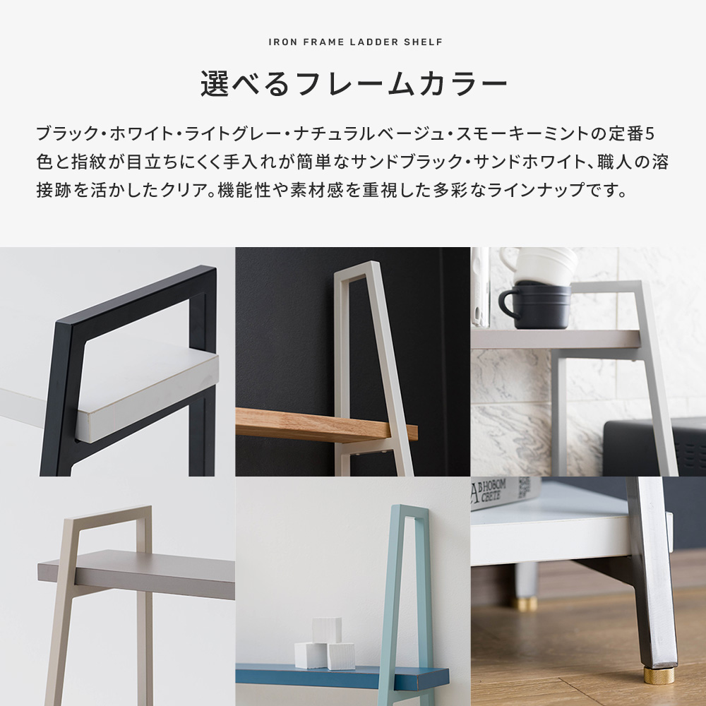 友安製作所 アイアンシェルフ オープンシェルフ アイアン シェルフ