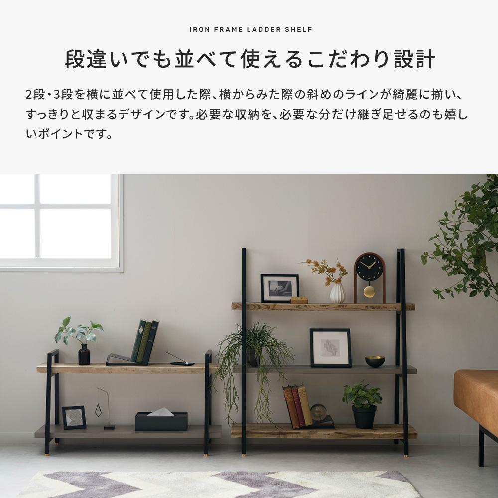友安製作所 アイアンシェルフ オープンシェルフ アイアン シェルフ