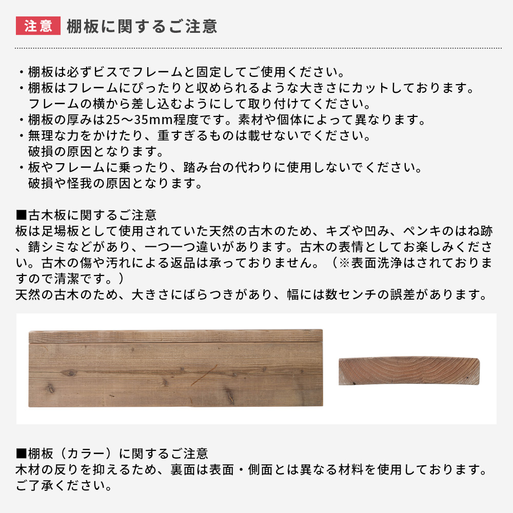 友安製作所 アイアンシェルフ オープンシェルフ アイアン シェルフ