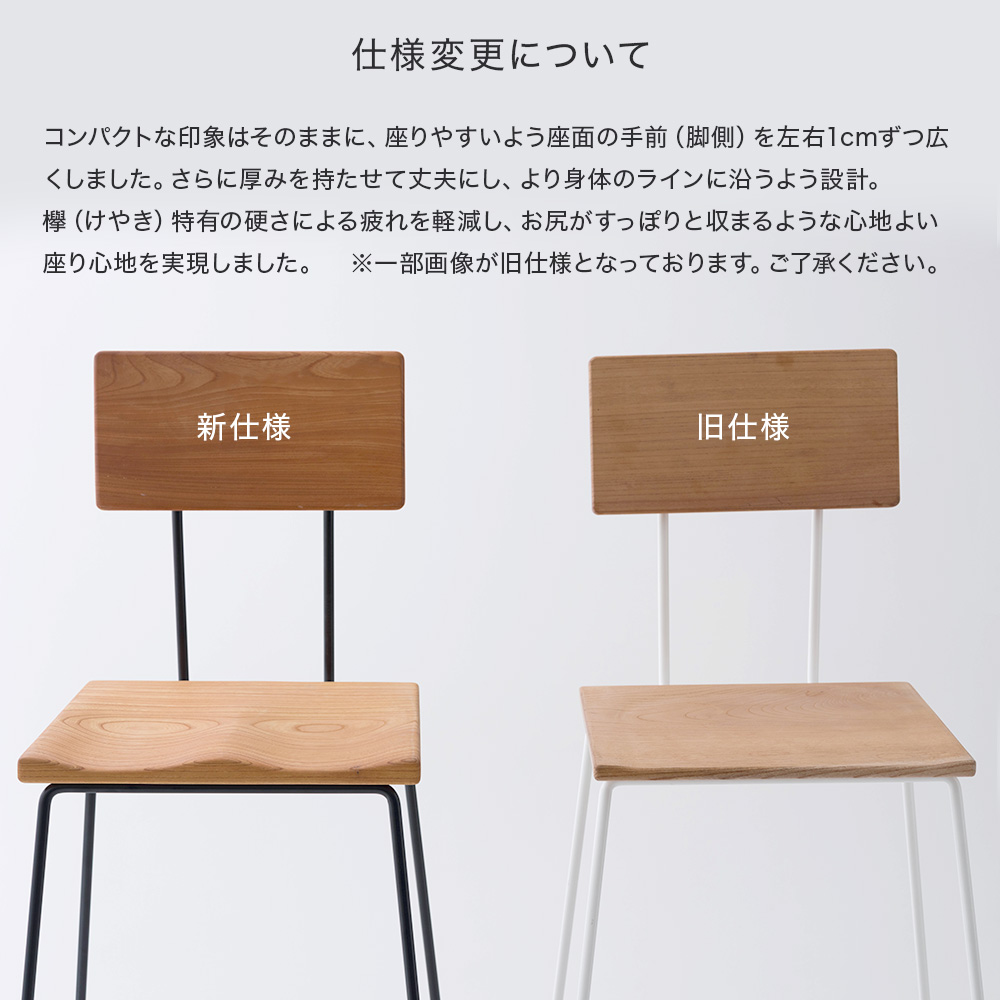 友安製作所 カウンターチェア バーチェア 椅子 おしゃれ 北欧 座り