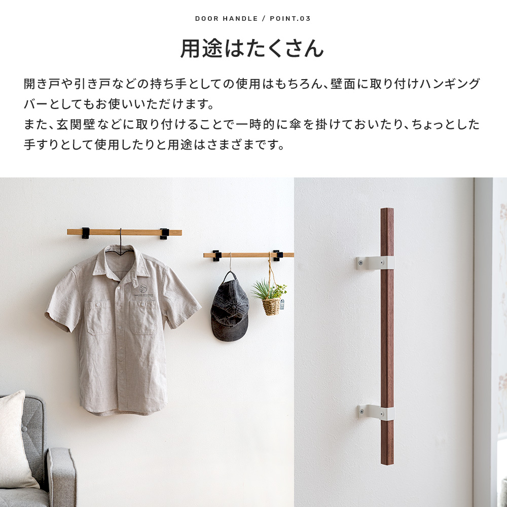 流木ドア取っ手◇お得2本セット◇約46cm47cm 流木ドア取っ手◇お