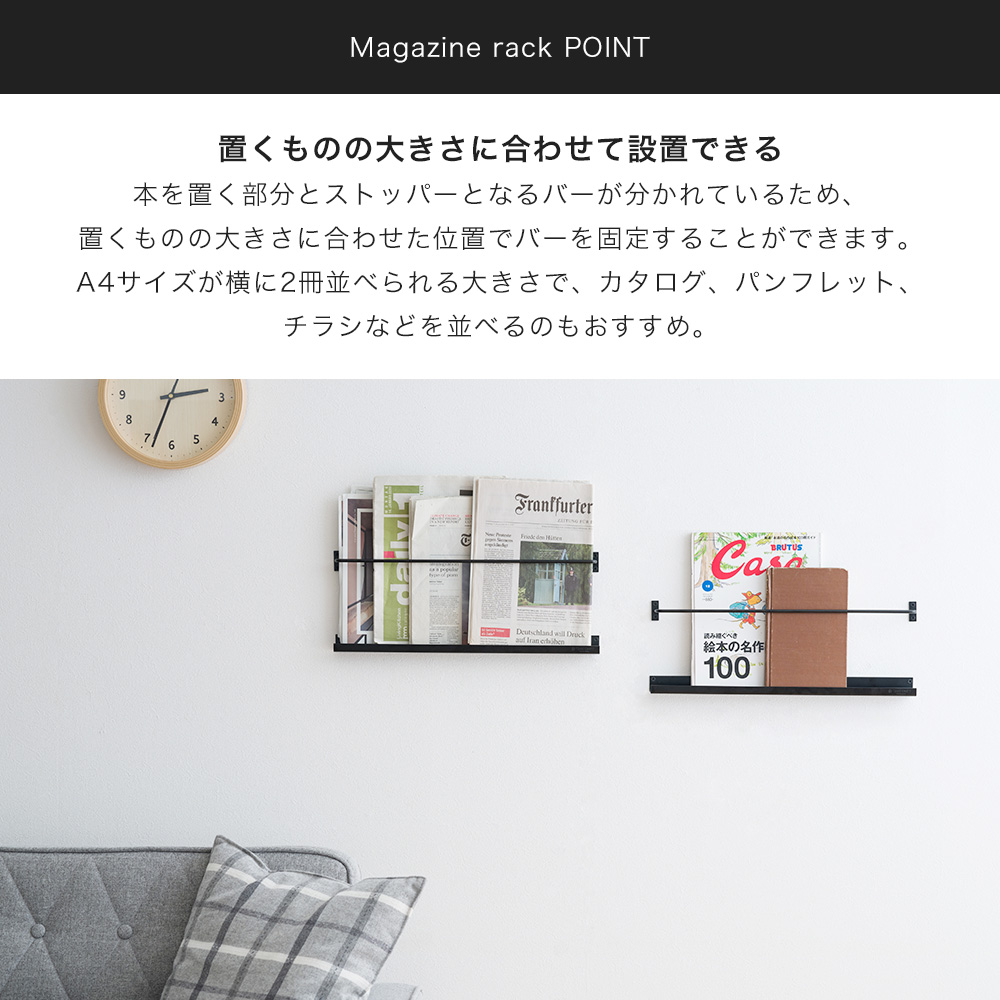 友安製作所 マガジンラック 壁掛け 本棚 雑誌 ディスプレイ おしゃれ