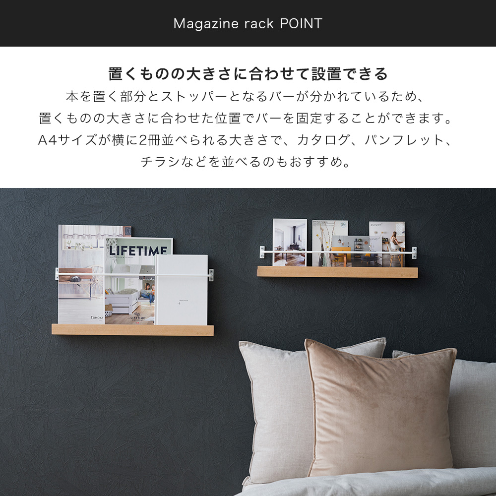 友安製作所 マガジンラック 壁掛け 本棚 雑誌 ディスプレイ おしゃれ