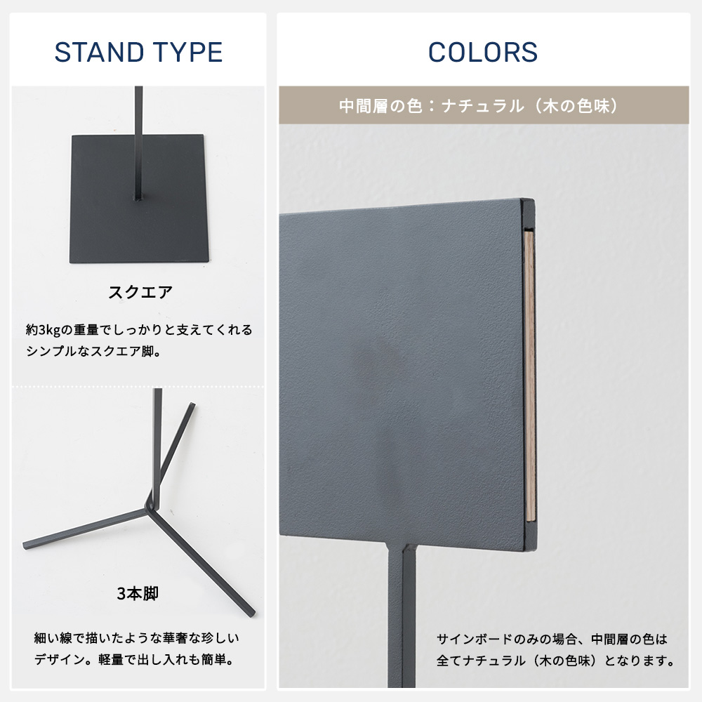 看板 屋外 スタンド おしゃれ サインボード単品 アイアン製 店舗
